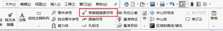 solidworks标注倒角尺寸